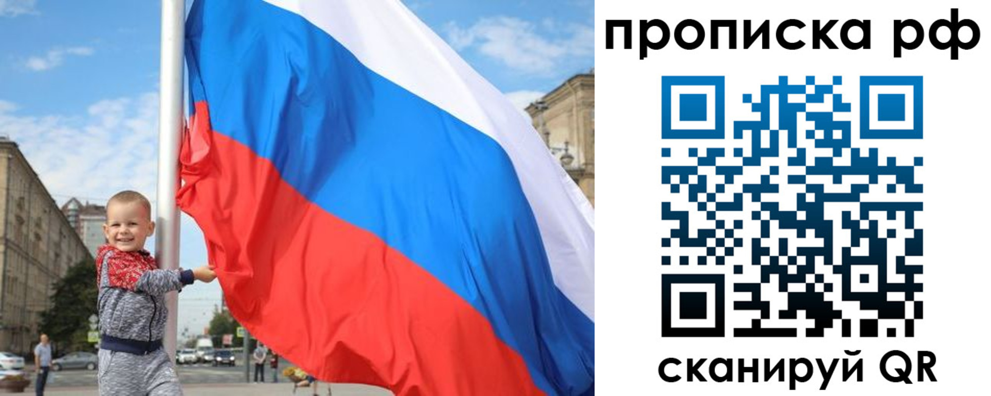 временная регистрация в Ханты-Мансийске