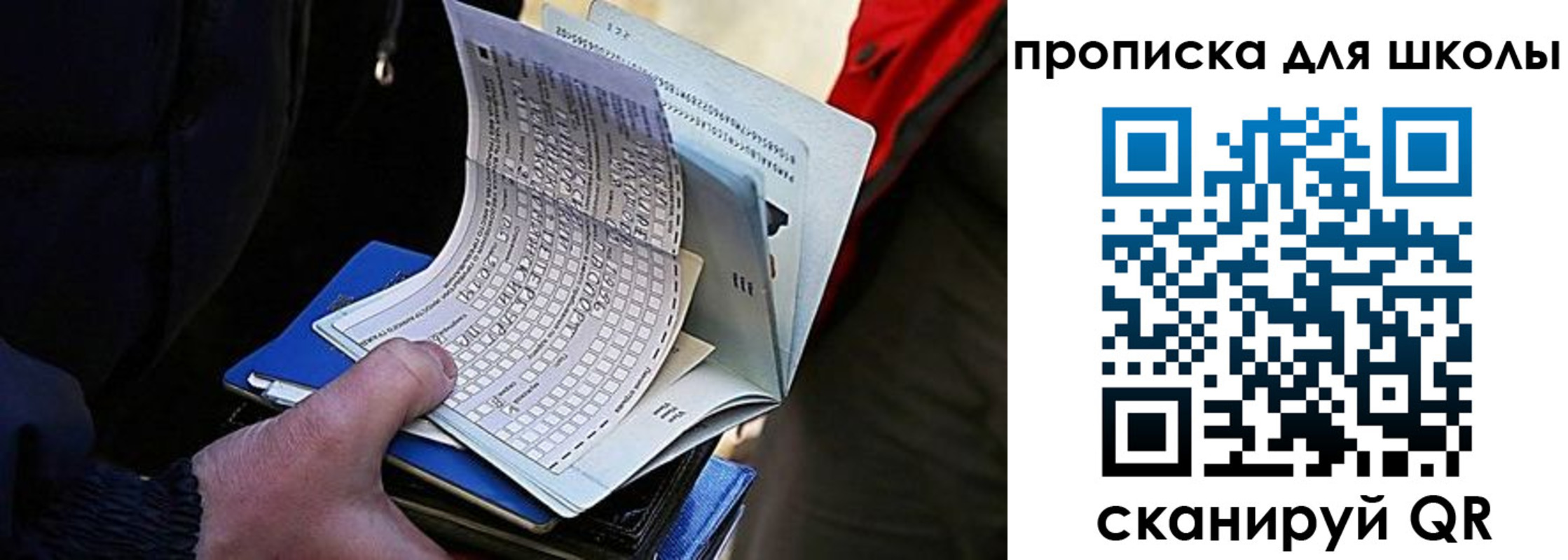 прописка для кредита в Ханты-Мансийске