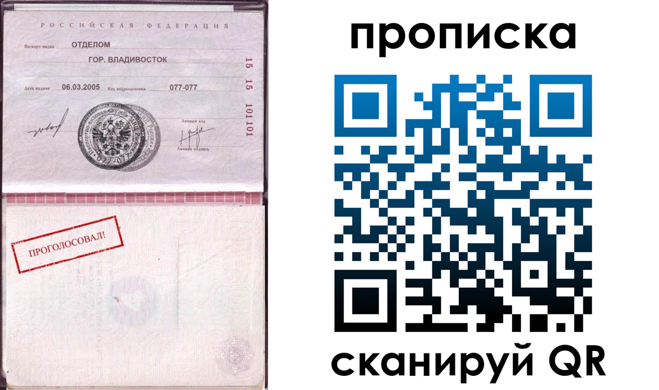 временная регистрация госуслуги в Ханты-Мансийске